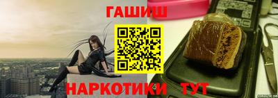 герыч Абакан