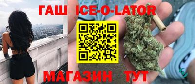 герыч Абакан