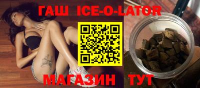 прущая мука Северобайкальск