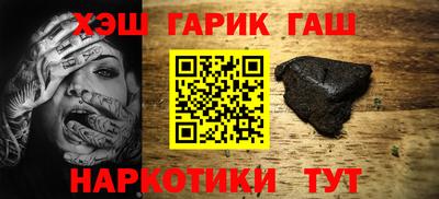 прущая мука Северобайкальск