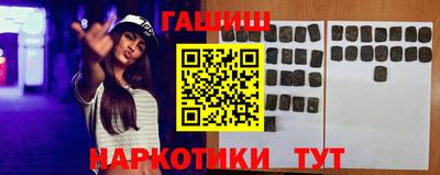 наркотики Севастополь