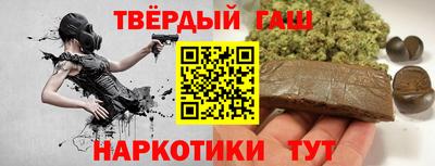 наркотики Севастополь