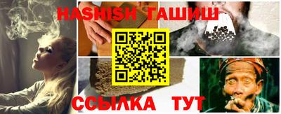 наркотики Севастополь