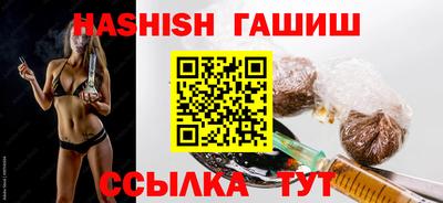 герыч Абакан