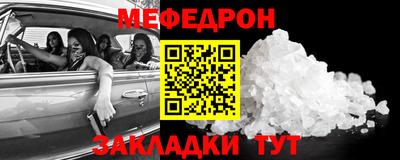 герыч Абакан