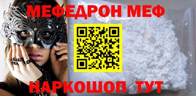 каннабис Абинск