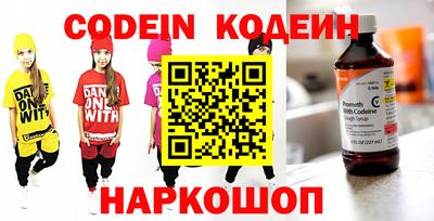 каннабис Абинск