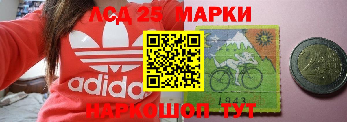 LSD-25 экстази кислота  Вход с VPN  Лсд 25 экстази кислота  Россия 