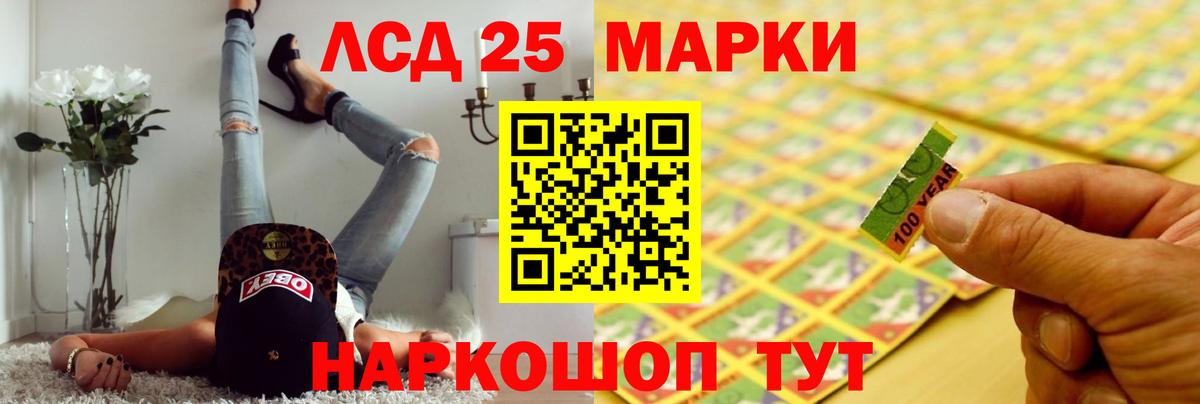 Лсд 25 экстази ecstasy  Вход с VPN  Россия  Лсд 25 экстази ecstasy 