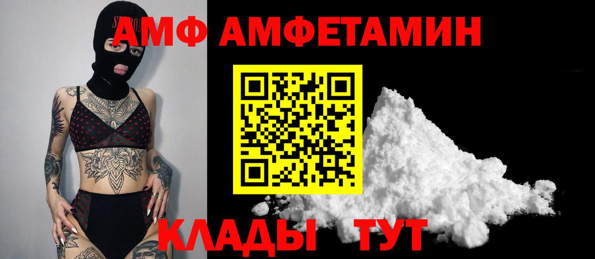 Метамфетамин Methamphetamine Россия