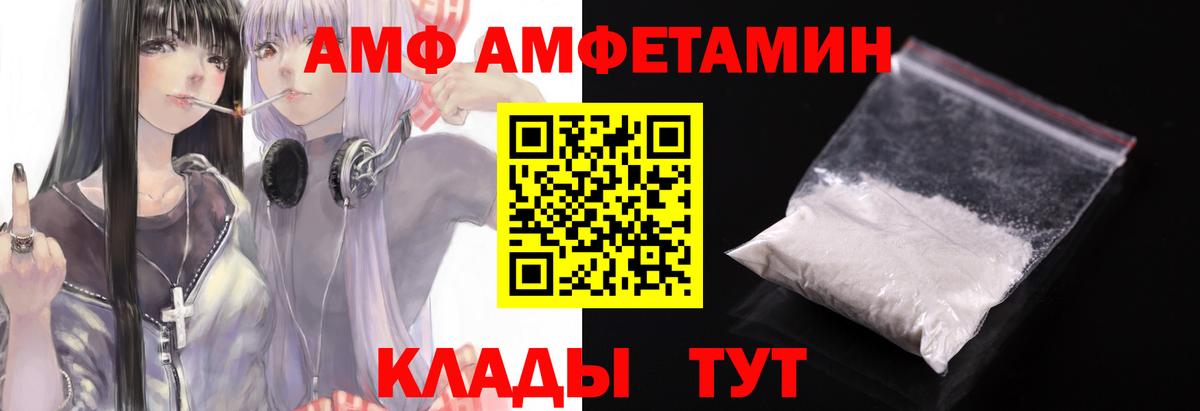 Россия  Метамфетамин кристалл  Вход с VPN 