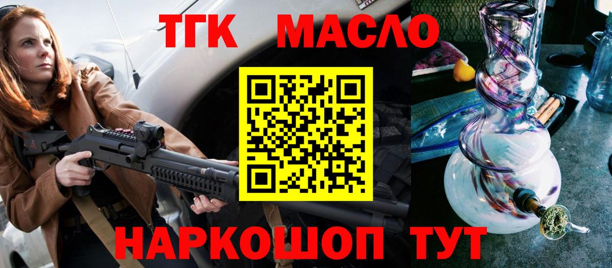 Россия  ТГК Wax  Вход с VPN  ТГК Wax 