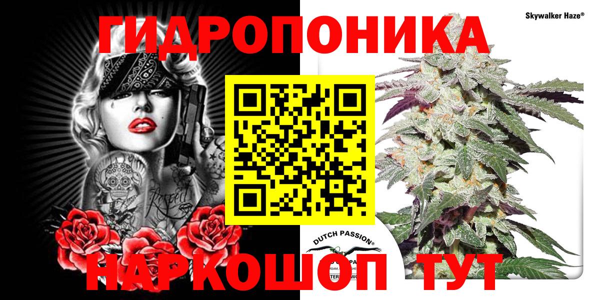 МАРИХУАНА LSD WEED Россия