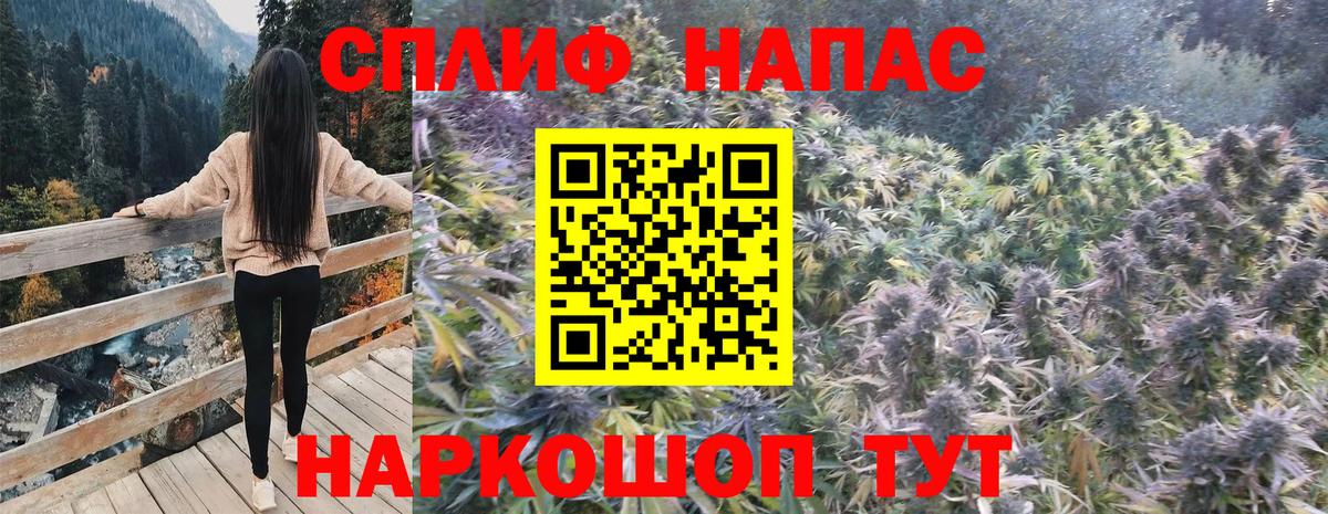 Шишки марихуана THC 21%  Шишки марихуана OG Kush  Россия  Вход с VPN  Шишки марихуана Ganja 