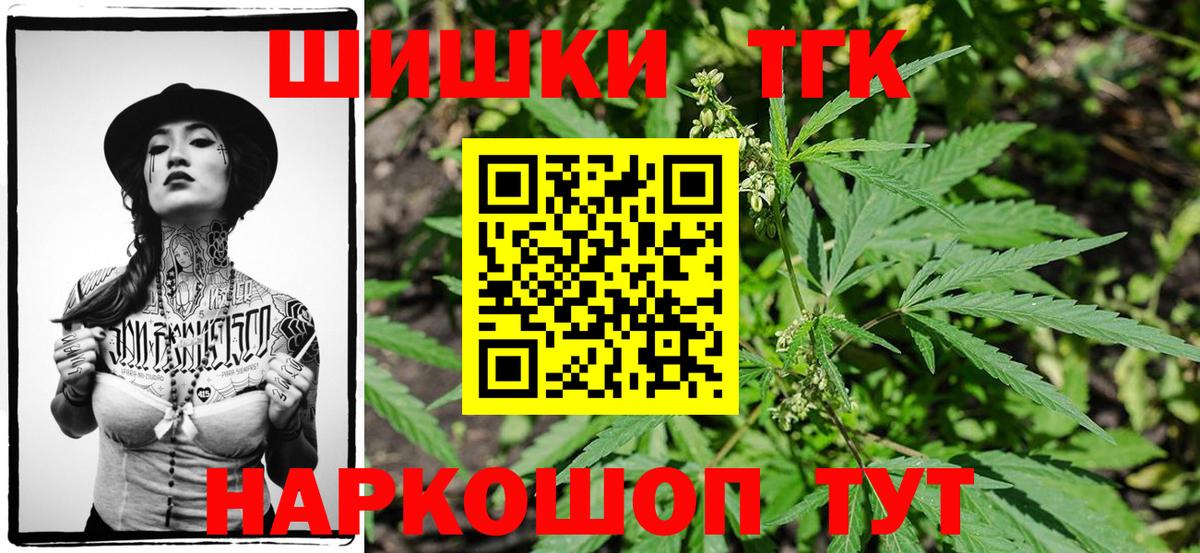 МАРИХУАНА AK-47  Вход с VPN  МАРИХУАНА гибрид  Россия 